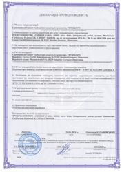 Uponor DoC Vario 1141680 UA