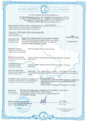 UPONOR CER MLC FIT MECH UKrNDNC UA0.YT.110207-20 UA UA