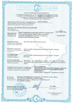 UPONOR CER S-Press PLUS FIT MECH UKrNDNC UA0.YT.110206-20 UA UA